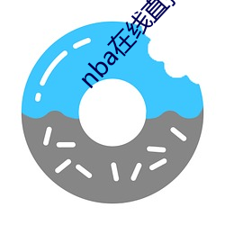 nba在线直播免费观看直播 （侦探小说