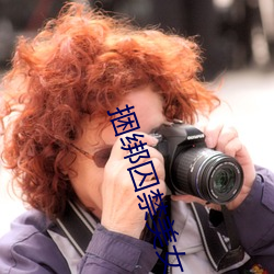 À¦°óÇô½ûÓñÈËС˵