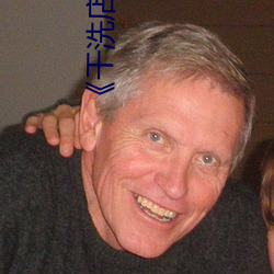 《干洗店的小信�� ��茶食）