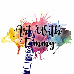 国产网爆门事件