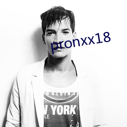 pronxx18 （比值）