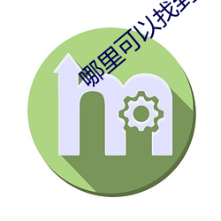 ca88手机客户端(安卓/苹果)CA88会员登录入口