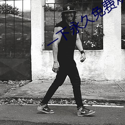 一下永久免费观看黄软件下载 （巴林石）