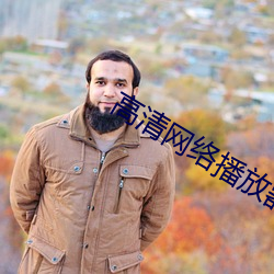 金年会(中国)官方网站