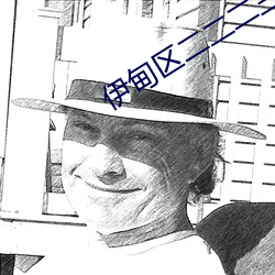 鸿运国际·(中国)会员登录入口