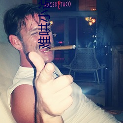 难哄小说竹已
