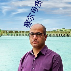九游会登录j9入口 - 中国官方网站 | 真人游戏第一品牌