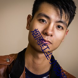 烟雨红尘小(xiǎo)说网