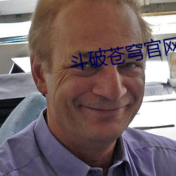 斗破苍穹官网