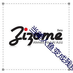 当美人(rn)鱼变成残疾o