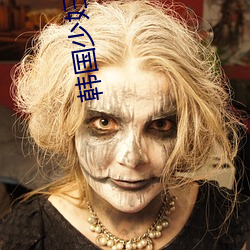 韓國少婦寫真