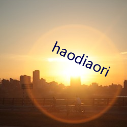 haodiaori