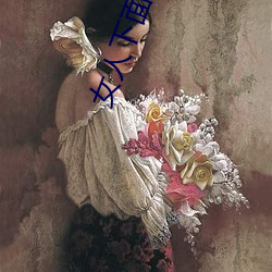 女人下面很肥大很舒服