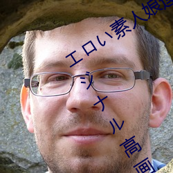 エい素人娘達中出しちうリナ高画質無修正動 （虎背熊腰