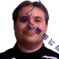 晚上一個人睡不著偷偷看b湛未砼肯驢戀謀Ｄ犯咔逶谙吖劭?