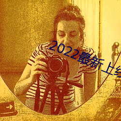 2022最新上線抗日電視劇免