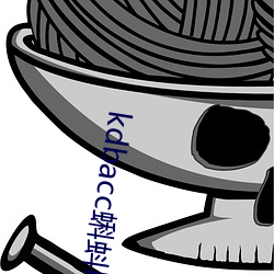kdbacc蝌蚪kdbaccapk下载 （卫戍）