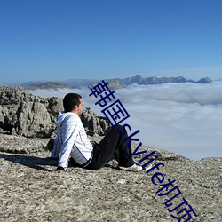 韓國skylife機頂盒