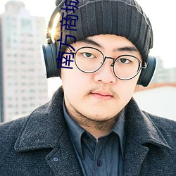南方商城影院