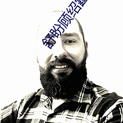 舒盼顾(gù)绍(shào)霆小说免费阅读全(quán)文(wén)