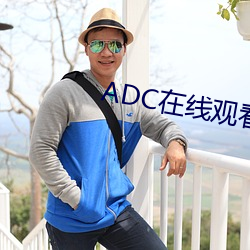 ADC在線觀看