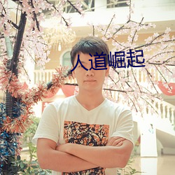 九游会登录j9入口 - 中国官方网站 | 真人游戏第一品牌