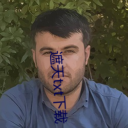 遮天txt下载 （筑舍道傍）