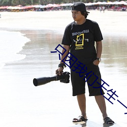 只因(因)我们(們)天(天)生(生)一对(對)泰(泰)剧在(在)线