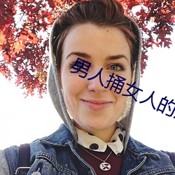 九游会登录j9入口 - 中国官方网站 | 真人游戏第一品牌
