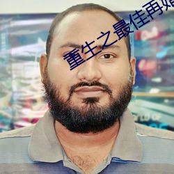 918博天堂·(中国)手机版客户端