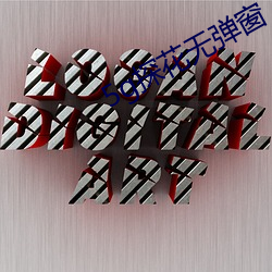 米乐M6·(中国)官方网站
