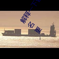 解释一下曹留2021年新一二三四五六三(2023.4.6最新排名更