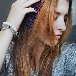44449econ还(hái)有其(qí)他网(wǎng)站吗