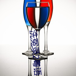 ca88手机客户端(安卓/苹果)CA88会员登录入口
