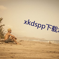 xkdspp()(d)ַ(ַ)