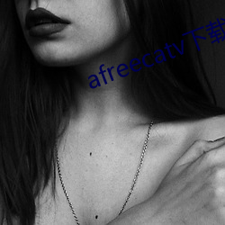 afreecatv下載app
