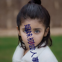 九游会登录j9入口 - 中国官方网站 | 真人游戏第一品牌