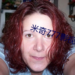 米奇777影视盒