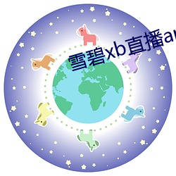 ѩxbֱapp