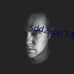 sdd2app()(d)