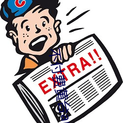 不付费黄台app免费下载ios ��写意）