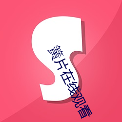尊龙凯时·(中国)官方网站