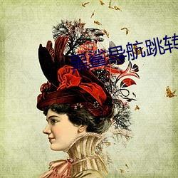 918博天堂·(中国)手机版客户端