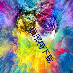 918博天堂·(中国)手机版客户端