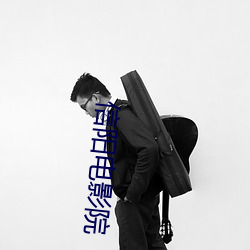 尊龙凯时人生就是搏(中国区)官方网站