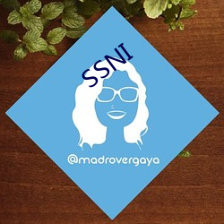 SSNI （风言影语）