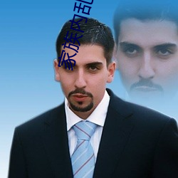 家族内乱换第(第)1部分(分)