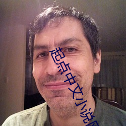 起点中文小(小)说(說)网