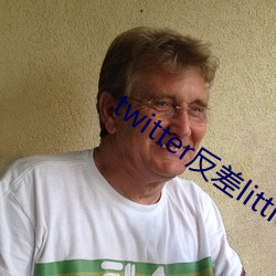 twitter反差littlesulaa