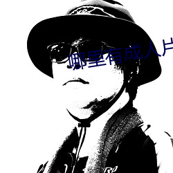 九游会登录j9入口 - 中国官方网站 | 真人游戏第一品牌